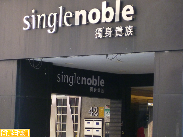 single noble